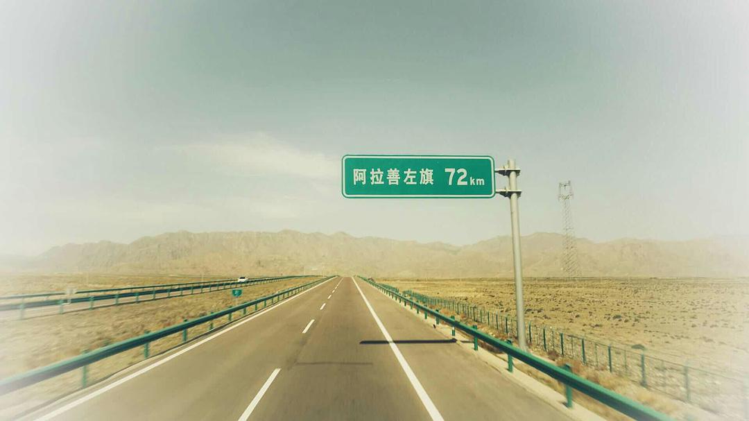 全景天窗就那么好？反思于月仙内蒙车祸如此严重的另一个可能性