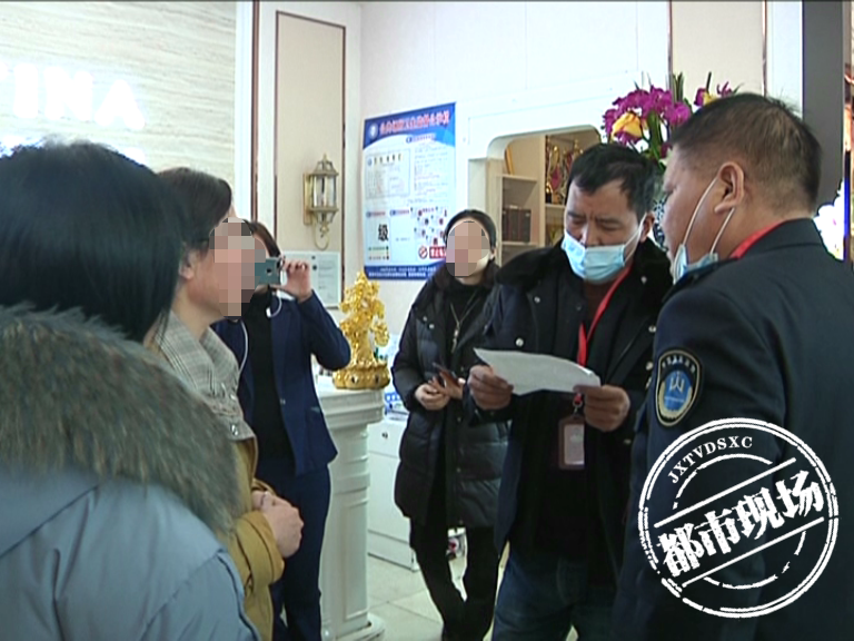 鹰潭:女子花十多万在“克丽缇娜”调理皮肤,结果差点“毁容”