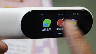 增加学习乐趣，提高学习兴趣，网易有道词典笔K3开箱