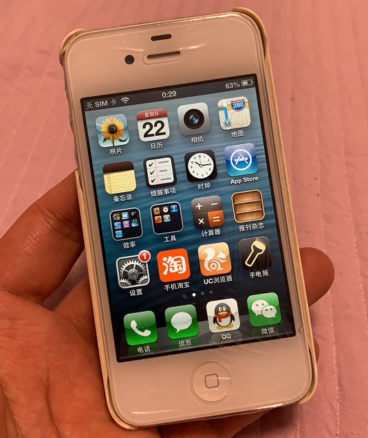 它发售九年，被称作最經典iPhone，有网民价格1500元！