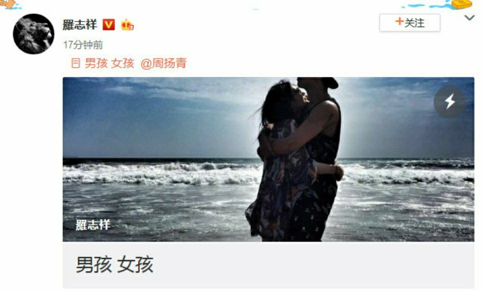 罗志祥劈腿损失1.5亿，但520发长文求复合，这件