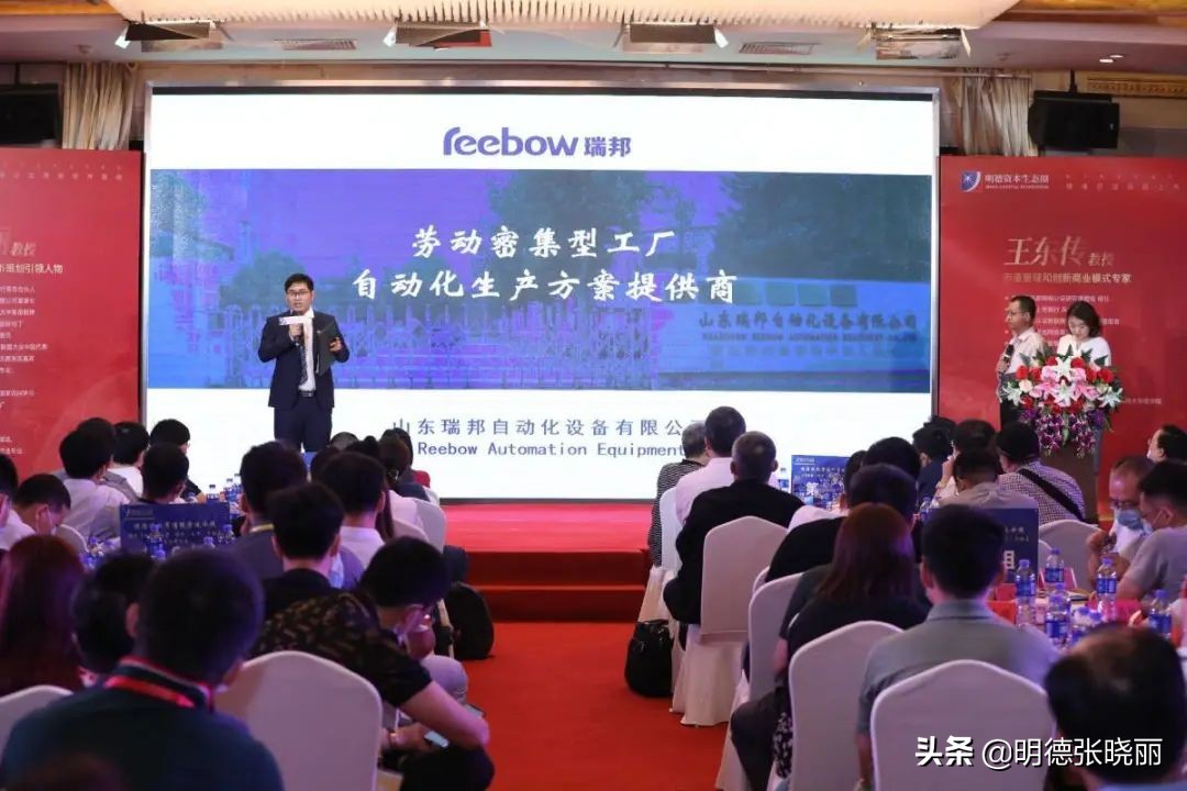 近百家投资机构南京聚首，投融资市场风起云涌