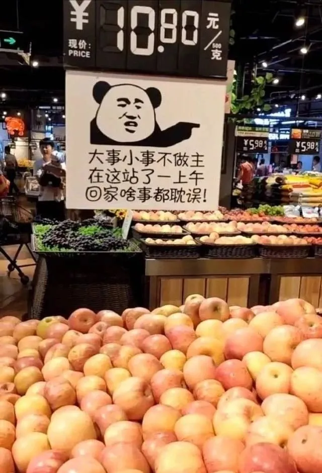 超市搞笑的廣告語，你get到了嗎？