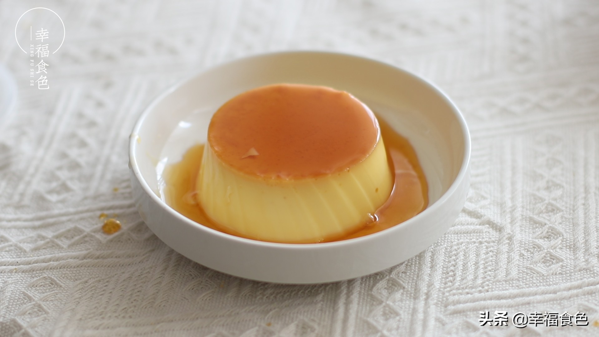 喝不完的牛奶烤一烤，甜嫩香滑的焦糖布丁就好了，孩子抢着吃