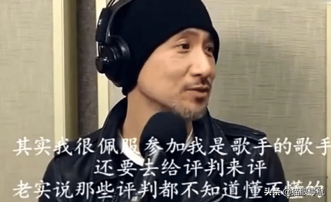 刘德华：我不敢做导师，那些导师可以听出音阶的问题，我听不出来