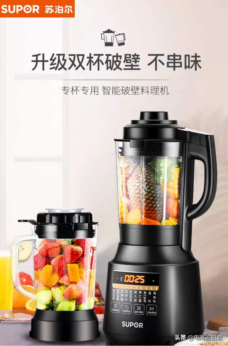 打造精准人群标签，抓取消费者产品需求，快速提升店铺流量和转化