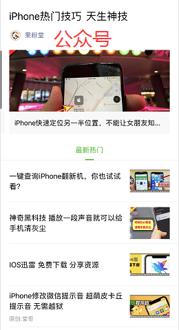 今年iPhone將公布6款新手機，包含 iphone SE 2 Pro