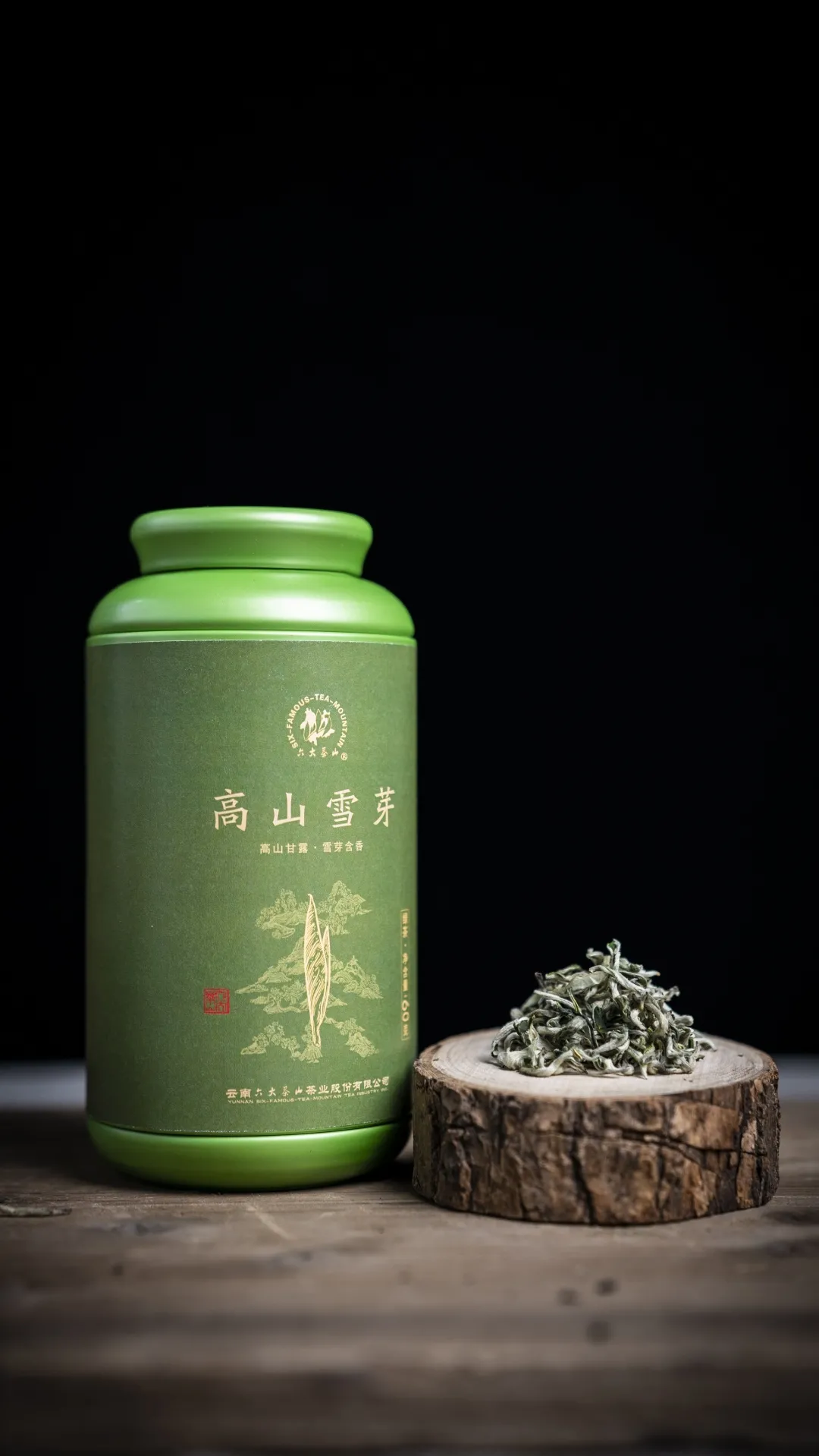 2021年最令人期待的绿茶