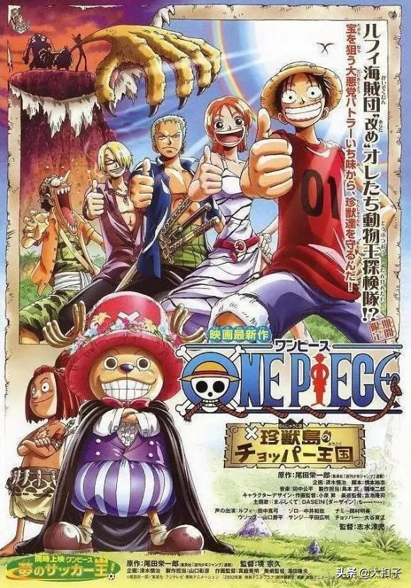 海贼王 航海王剧场版1 14部 资讯咖