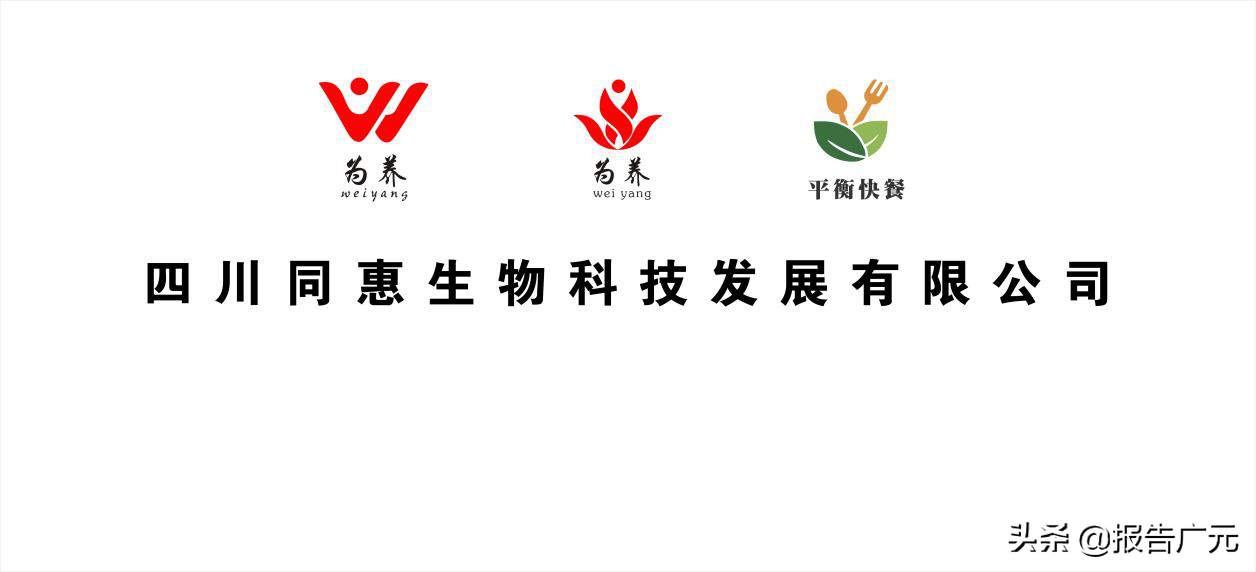 征文 膳食 安全 健康|关于举办“为养膳食”杯科普作品有奖征文的启事