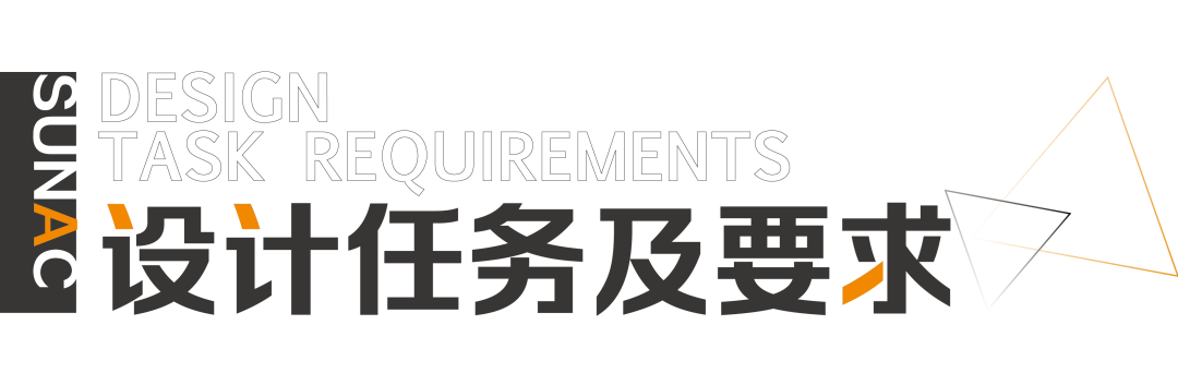 欣新向融丨融创上海集团超级售示样创新设计竞赛启动