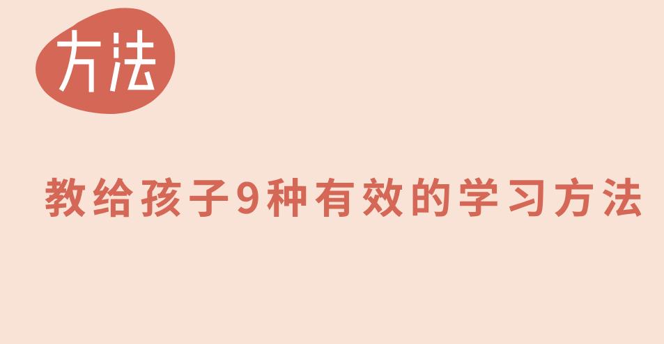 合肥市南岗小学怎么样?缓解家长内心的焦虑(图7)