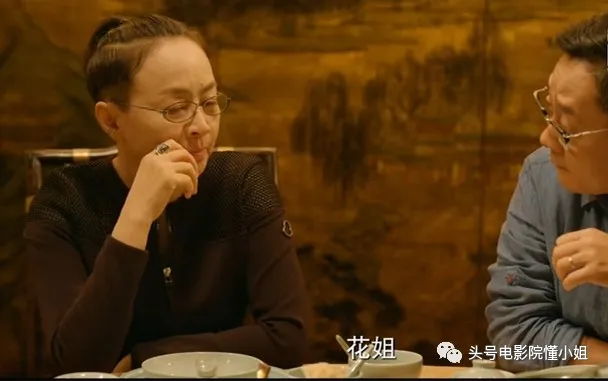 敢拍!冯小刚新剧讽刺娱乐圈:黄渤演戏念1234,宋丹丹合作抢番位