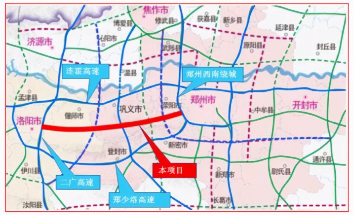 强强联合！河南将建一条高速公路，双向6-8车道，连接郑州与洛阳