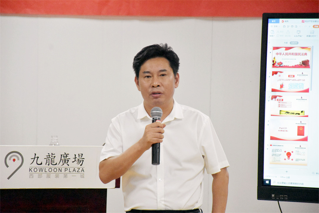 尊重知识产权 维护市场经济：法律讲堂走进九龙广场