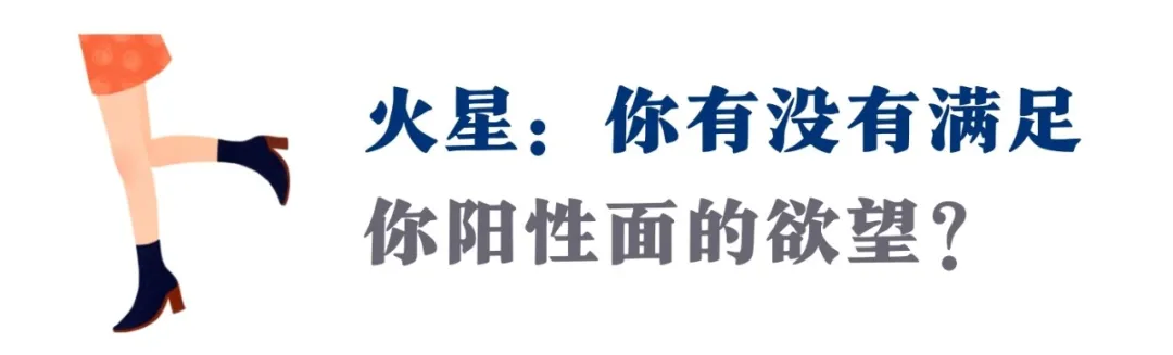 “国民老婆”官宣结婚！金星的欲望、火星的满足，如何高级爱自己