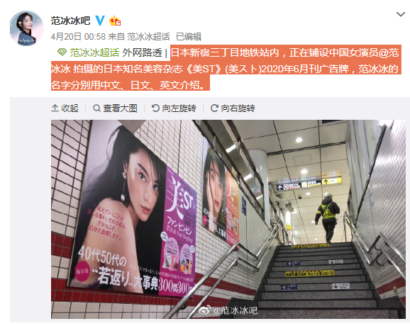 被曝遭全网禁播后，范冰冰首次现身，独自一个提行李显孤单
