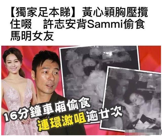 被许志安戴绿帽男星发声：拍戏遭遇潜规则；万