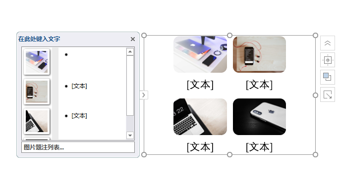 做了这么久的PPT，才知道这些批量操作？亏大了