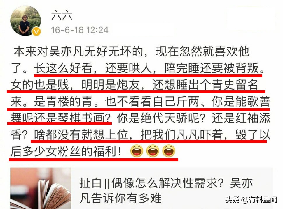 什么引起当年小G娜事件被重提,吴亦凡回应“都美竹、小G娜事件”