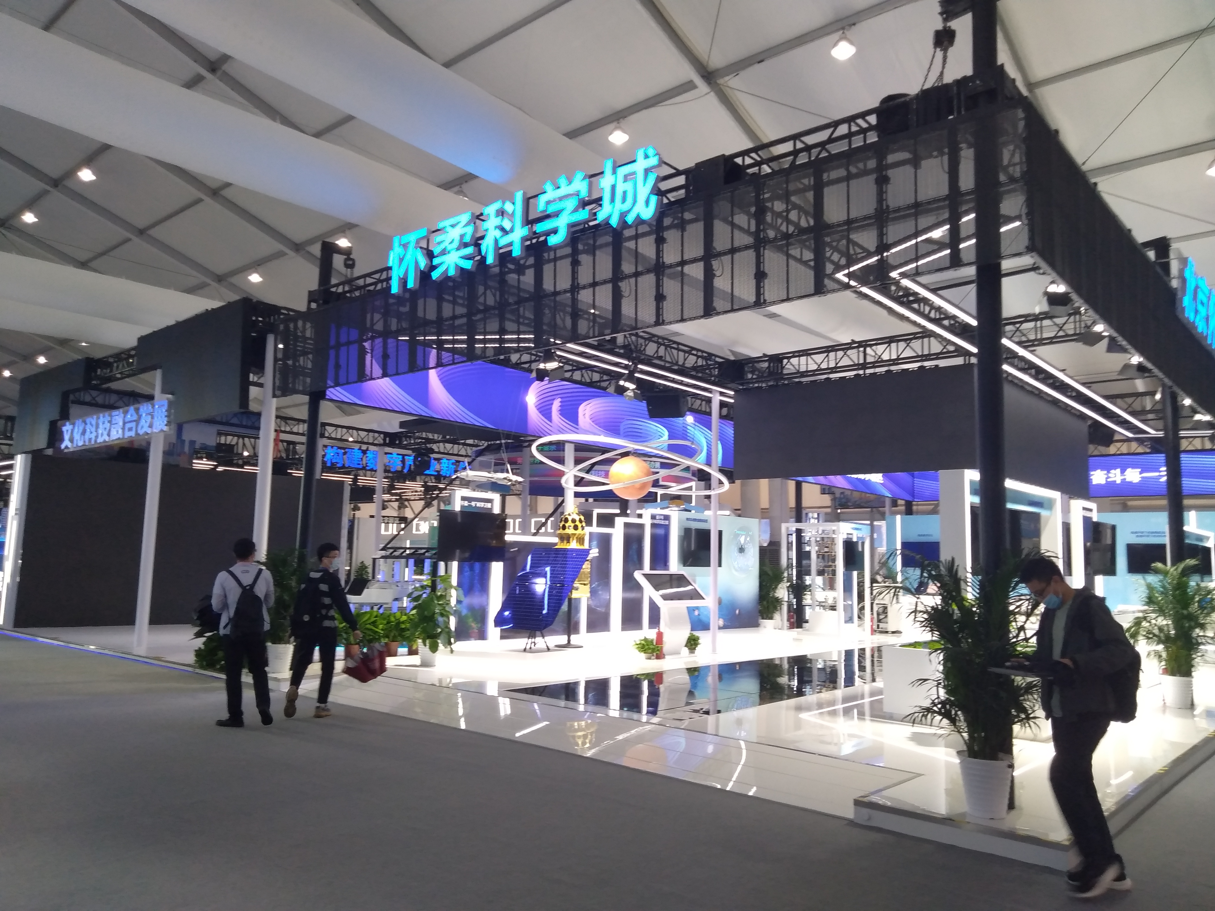 北京这个科技“秀场”，太炫了