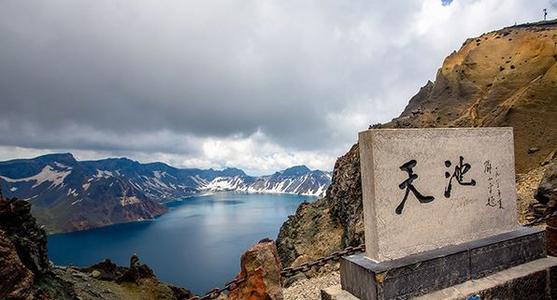 东北长白山到底有何秘密？日本人每年花巨资勘