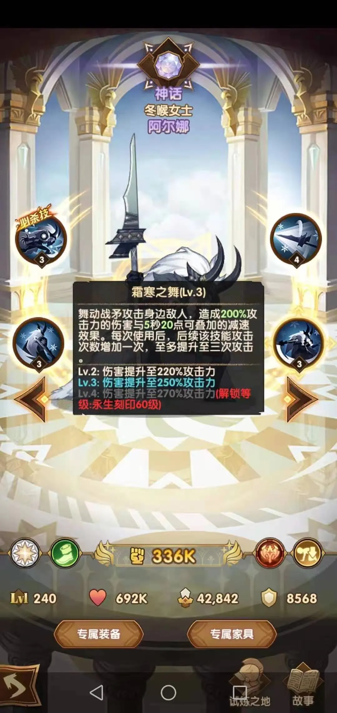 剑与远征爆料先遣服1.68版本更新详情！刻印系统详情！多图警告