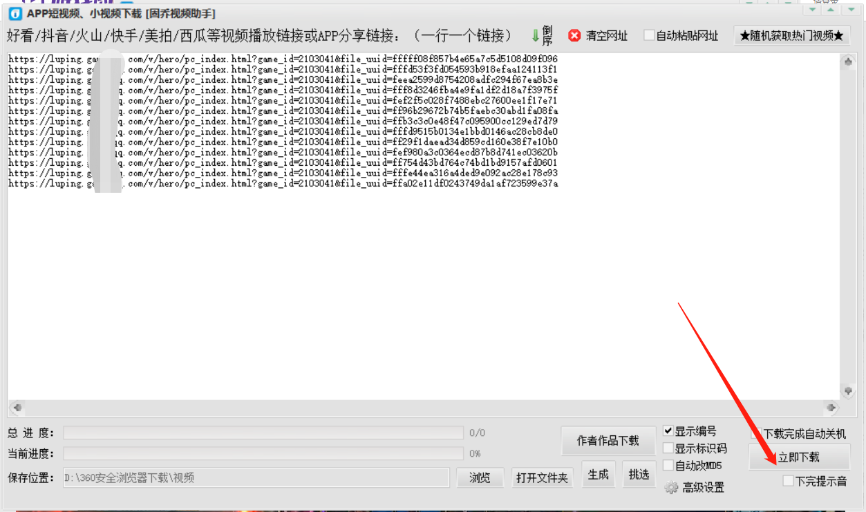 QT游戏里的视频素材用哪个软件采集，怎样剪辑视频不算搬运？
