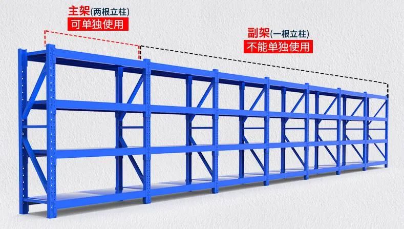 中型货架有哪些特点？
