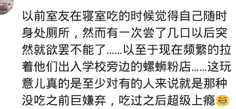 What experience is be in the home to have spiral shell white? My father says I spend money to buy excrement to eat, think the toilet exploded
