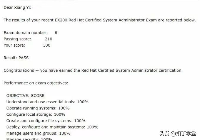 炸了！千锋「扣丁学堂」红帽认证RHCE考试全员通关