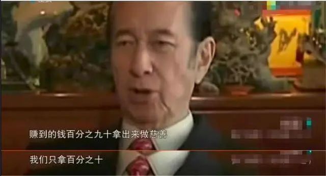 靠3条家规教育17个子女，何鸿燊是怎么做到的？