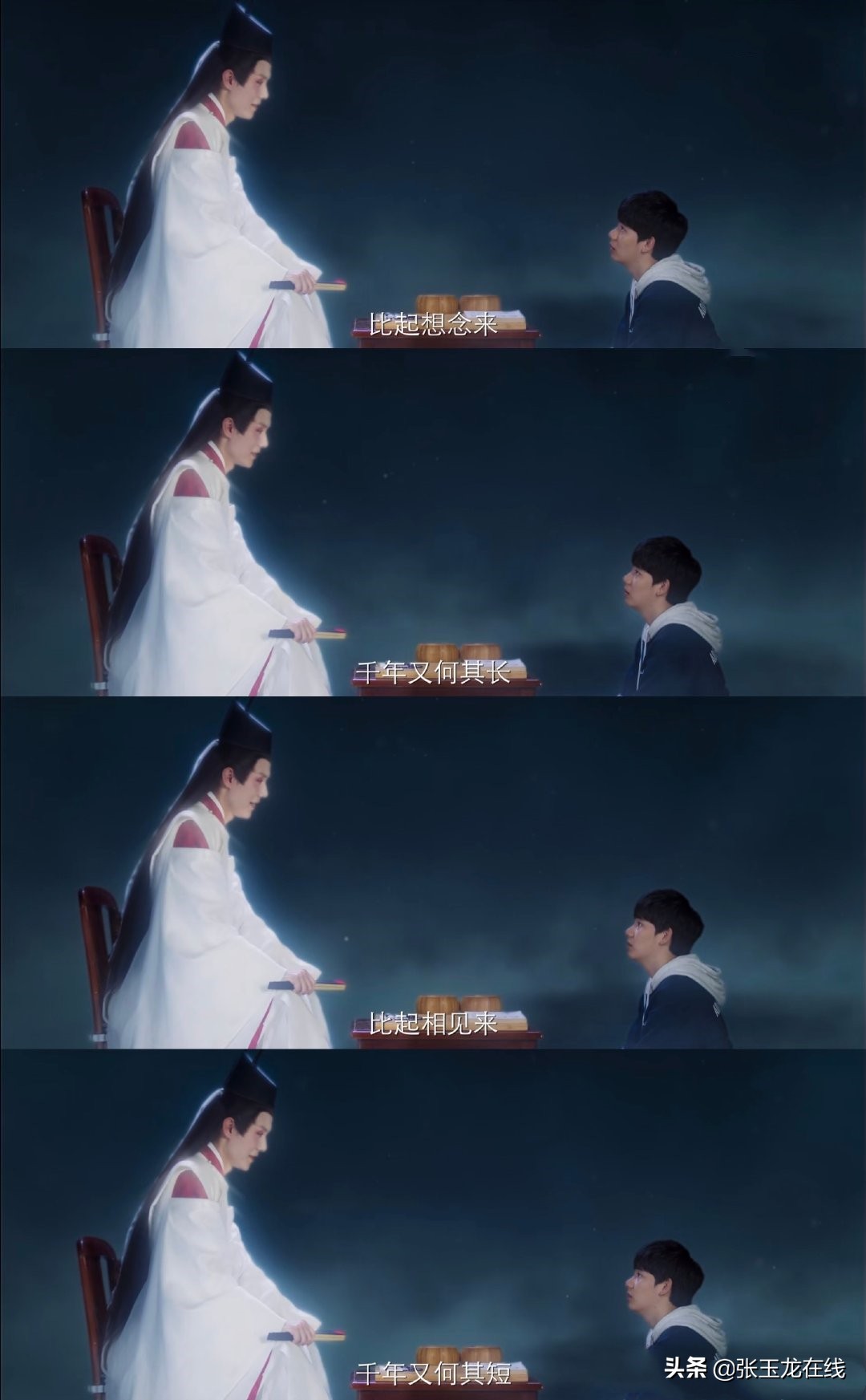 棋魂 大结局已现 时光梦中见褚嬴 扇子接了便是人魂合一 娱乐 蛋蛋赞