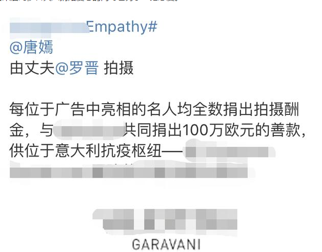 罗晋亲自掌镜为唐嫣拍大片，网友：这个角度是