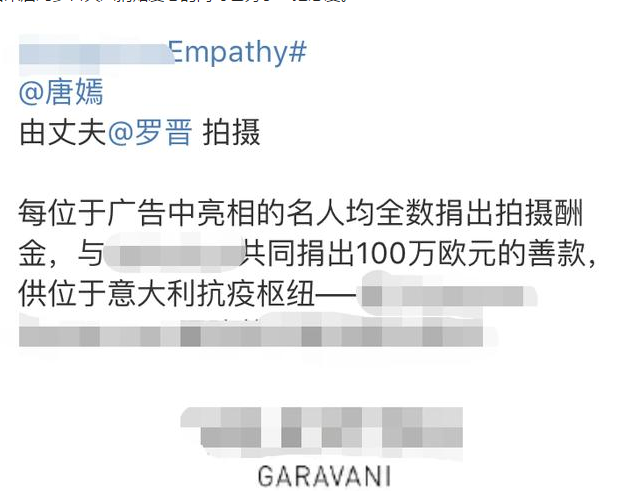 罗晋亲自掌镜为唐嫣拍大片，网友：这个角度是真爱