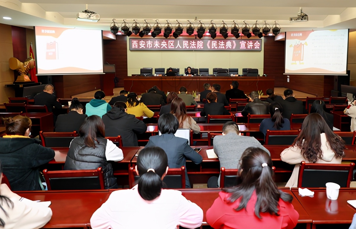 西安未央法院：送法进企业 普法暖人心