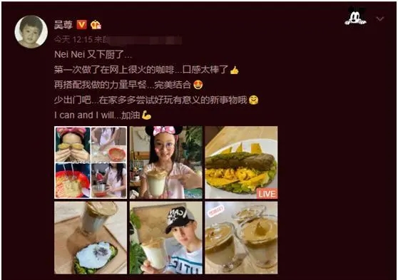 百亿家庭的豪华细节，吴尊为女儿做早餐，意外