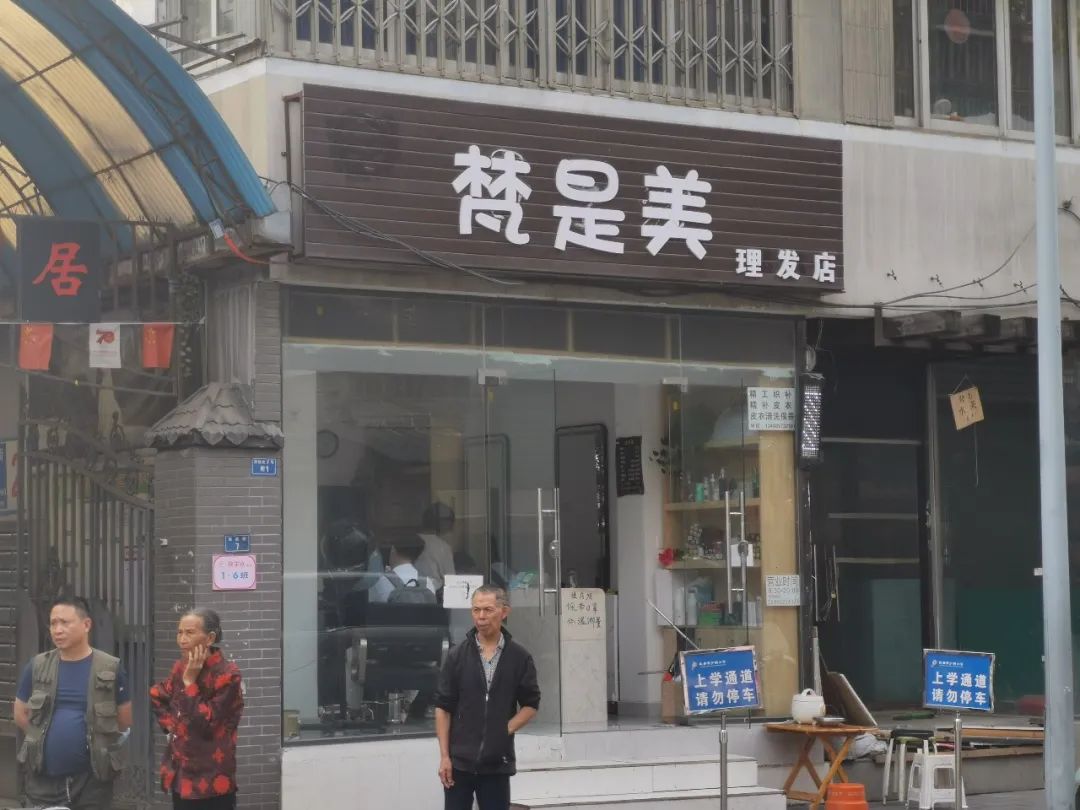 四川人取店名，太好玩了吧