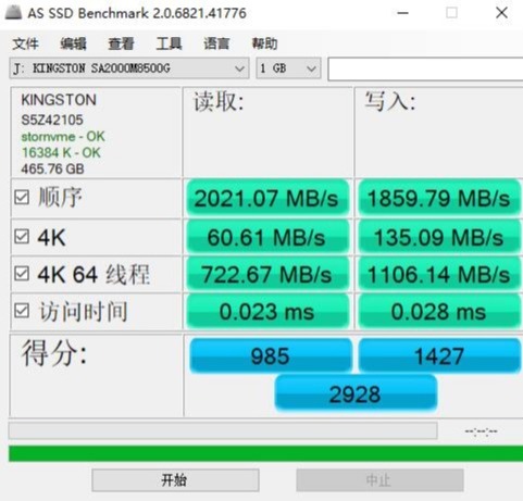 极致迅速，稳定冷静、ICY DOCK硬盘盒M.2固态 评测