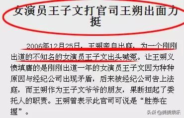 王子文上恋爱节目自曝已离婚，曾被传隐婚生子