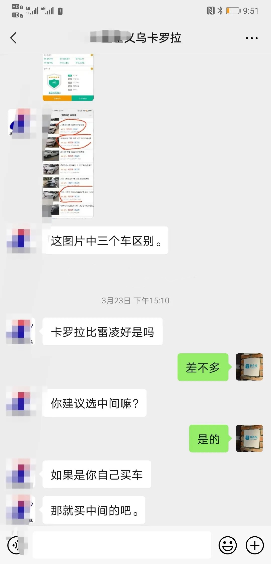 九万多入手这台最畅销的家用车，果断放弃了新飞度