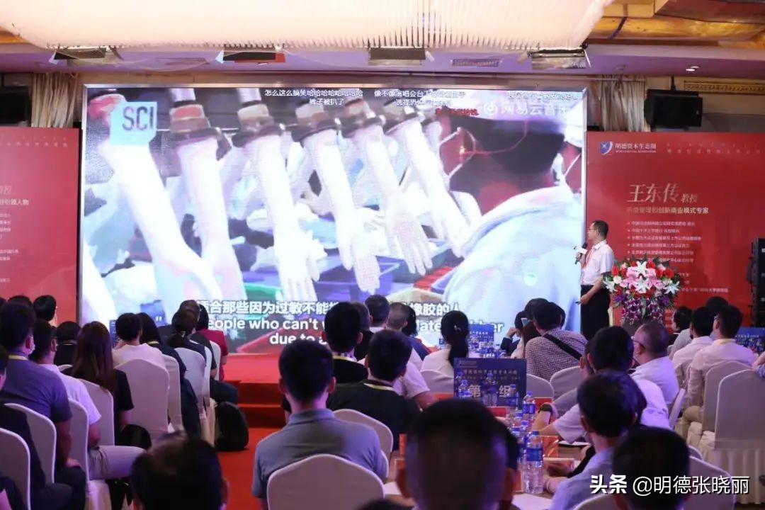 近百家投资机构南京聚首，投融资市场风起云涌