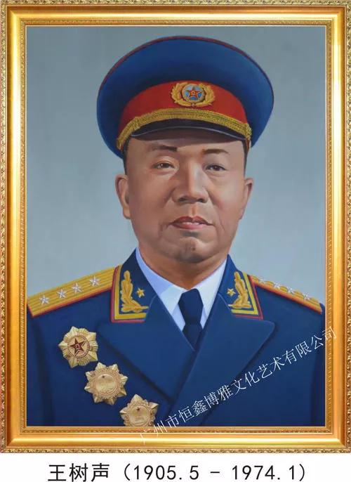 55年十大将中不领大将薪金的有哪几人？
