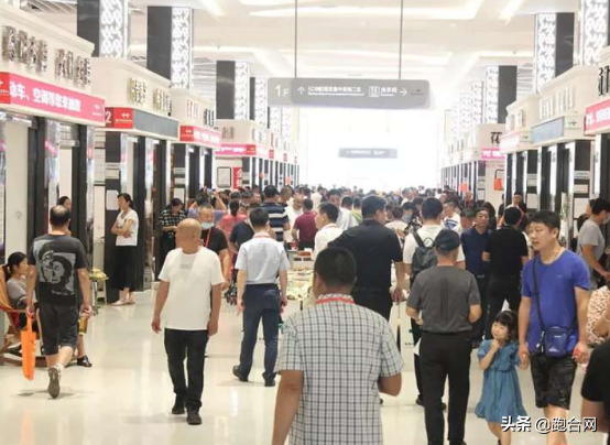 2020年国际亳州中医药博览会暨第36届全国亳州中药材交易会