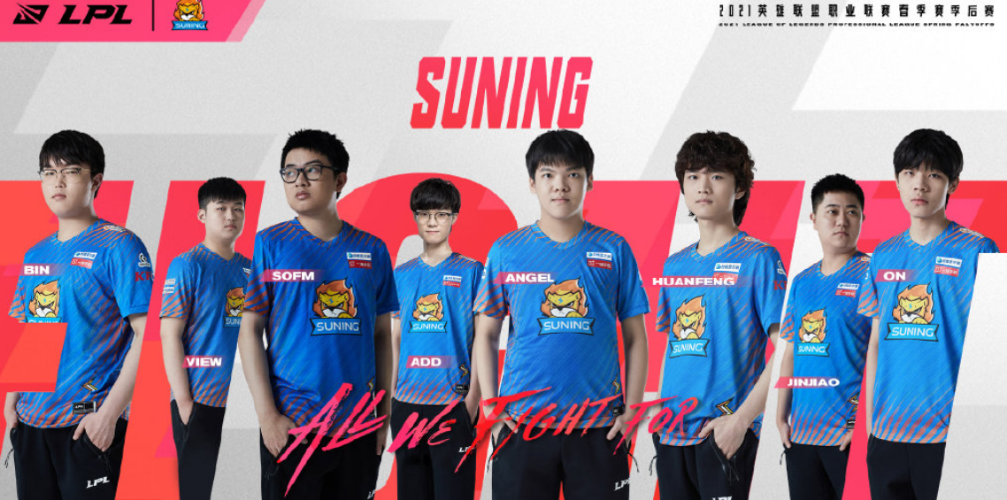 Not be the team of a level, WE suffers SN0 is sealed, equestrian teacher: By cruel spring too lost face