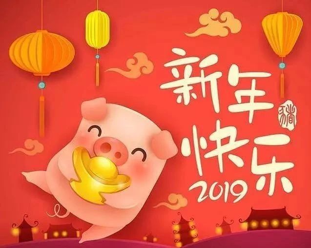 春节送给<a href=http://www.buer123.com/zt/129.html target=_blank class=infotextkey>老师</a>的祝福语，文字传真情，师恩在我心图片