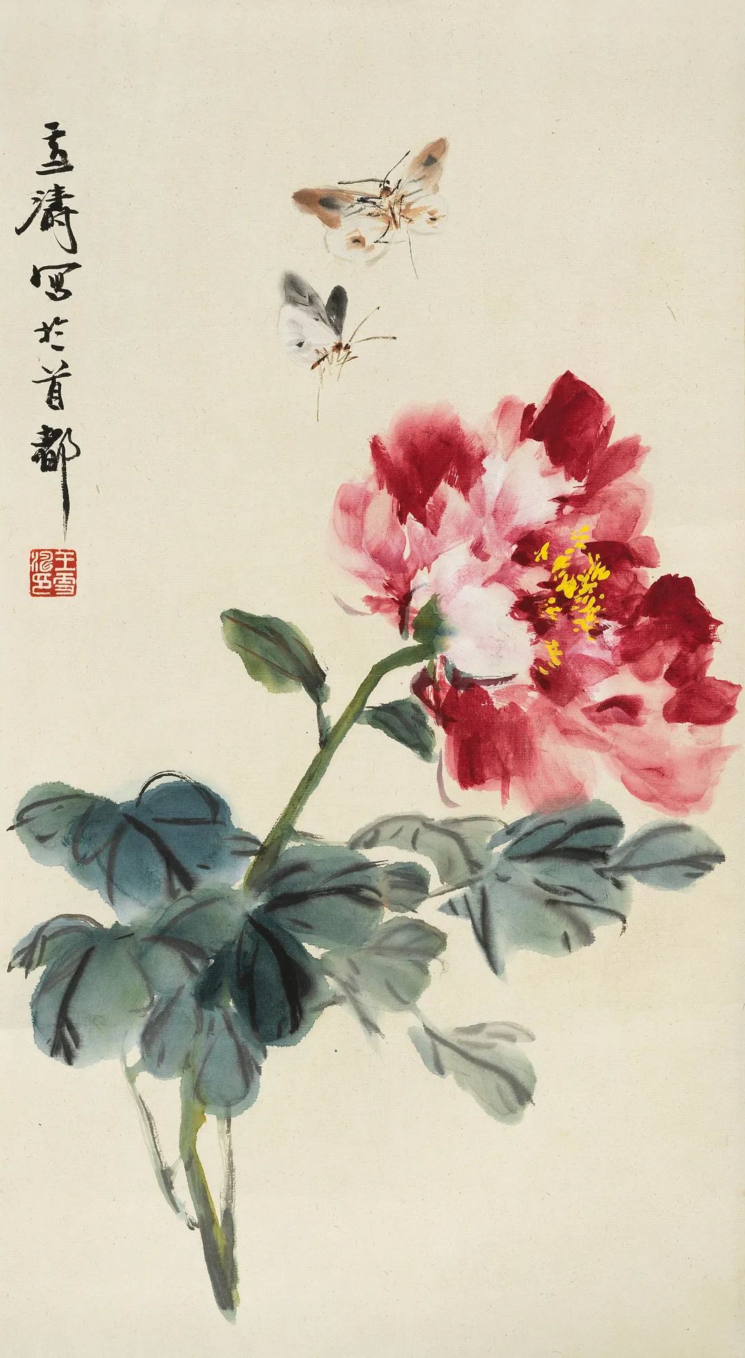 网络文物拍卖会(第三届)·王雪涛专场