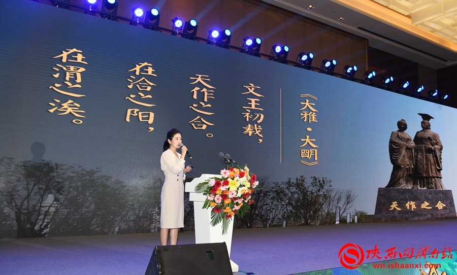 “黃河最美在洽川”2021合陽縣洽川旅游推介會在西安舉行（組圖）