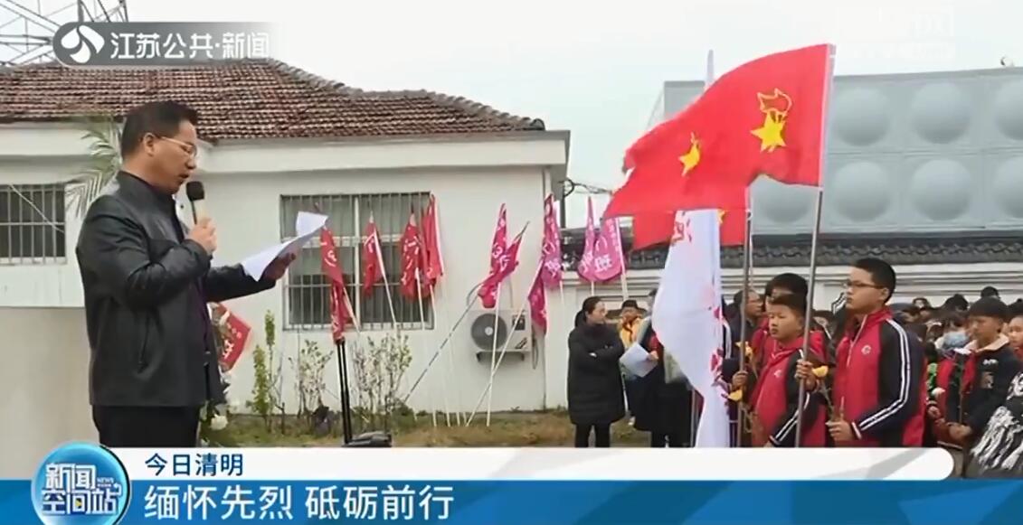 谢谢你们的守护！少先队员穿新四军军装祭念英烈