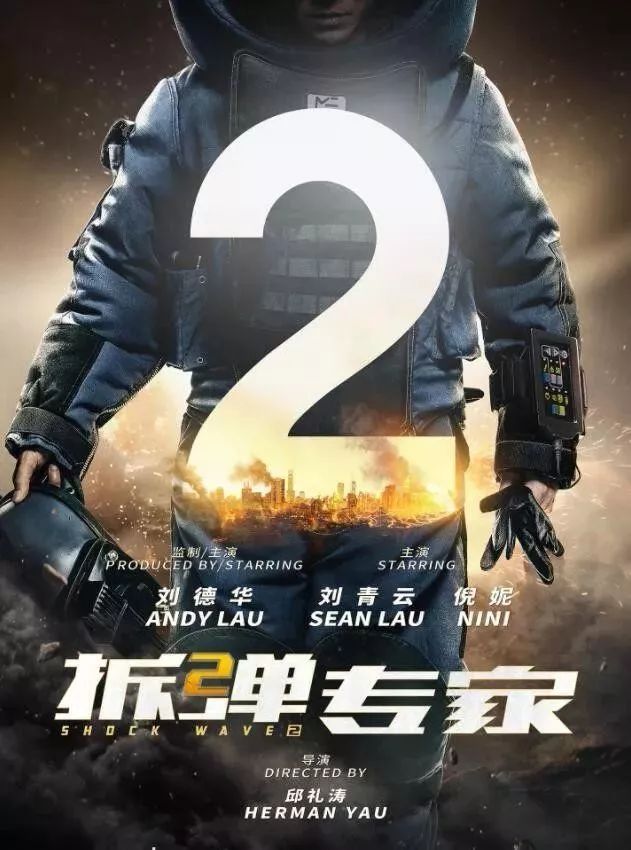 超级期待！疫情过后，一大波港片等着上映